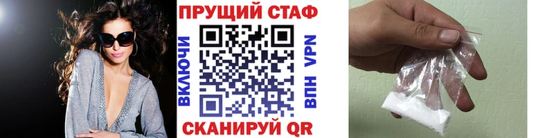 Где продают наркотики Городище КОКАИН  Амфетамин  ГАШИШ  Псилоцибиновые грибы  A PVP  Меф мяу мяу 