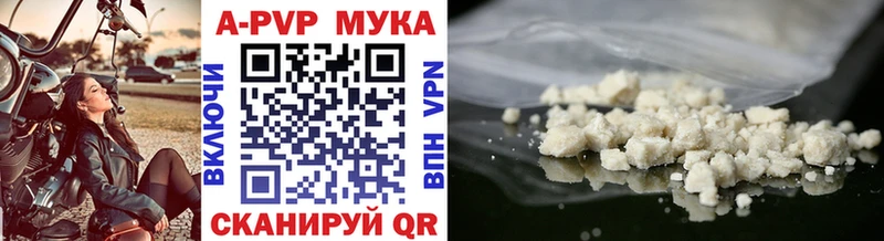 купить   Городище  А ПВП мука 