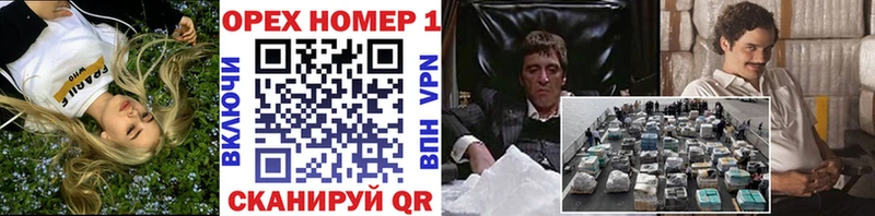 сайты даркнета официальный сайт  Городище  Cocaine 97% 