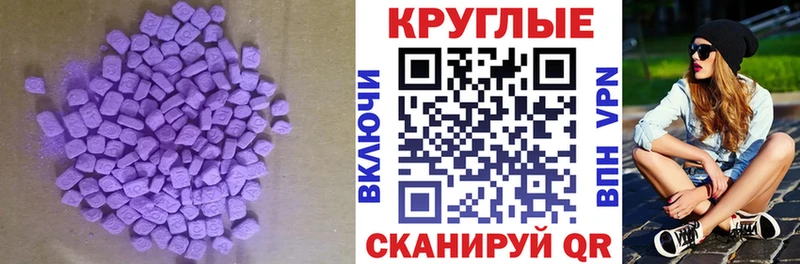 ЭКСТАЗИ Cube Городище