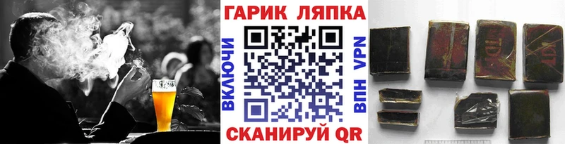 гидра ссылка  Городище  ГАШ гарик 