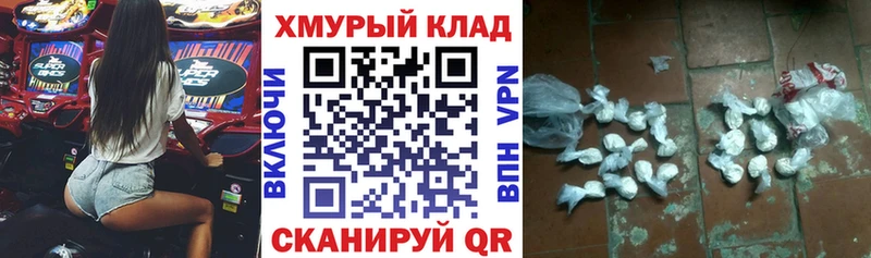 Героин Heroin  Городище 