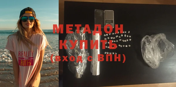 гидра Беломорск