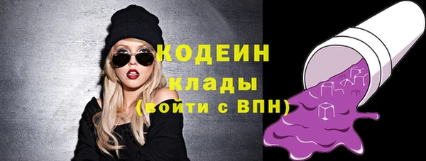 дистиллят марихуана Белокуриха