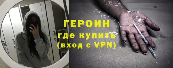 гидра Беломорск
