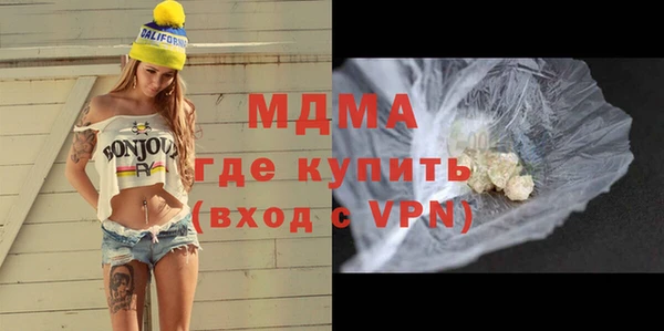 дистиллят марихуана Белокуриха