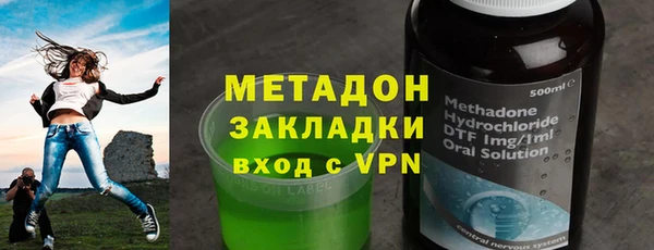 дистиллят марихуана Белокуриха