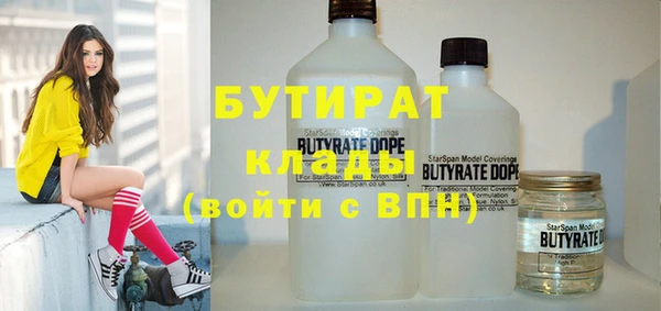 дистиллят марихуана Белокуриха