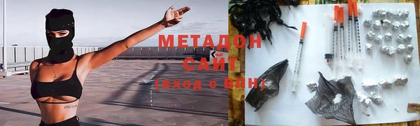 дистиллят марихуана Белокуриха