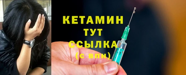 дистиллят марихуана Белокуриха