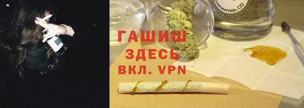 дистиллят марихуана Белокуриха