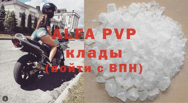дистиллят марихуана Белокуриха