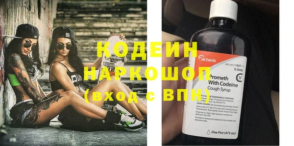 гидра Беломорск
