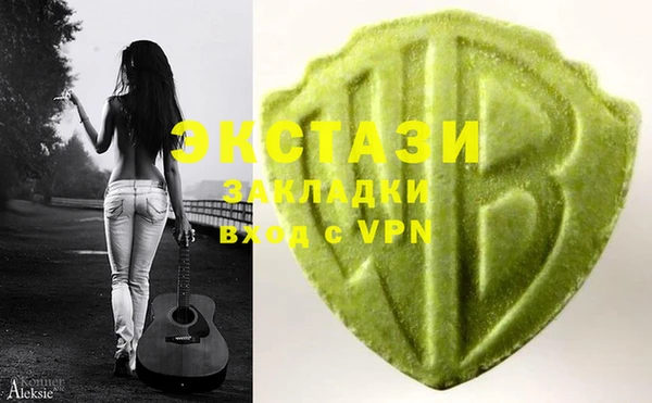 дистиллят марихуана Белокуриха