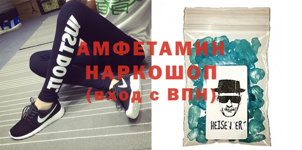 гидра Беломорск