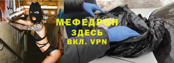 дживик Белоозёрский