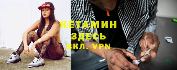 дистиллят марихуана Белокуриха