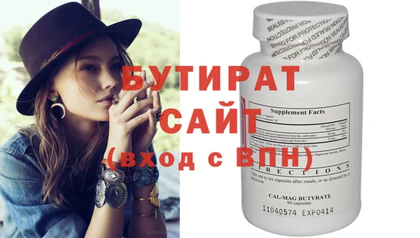 дживик Белоозёрский