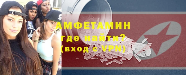 дистиллят марихуана Белокуриха