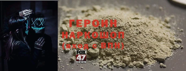 гидра Беломорск