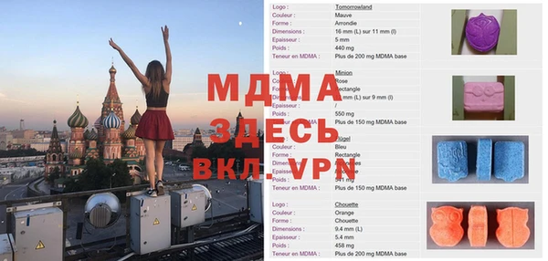 дживик Белоозёрский