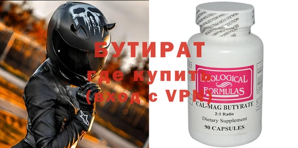 дистиллят марихуана Белокуриха