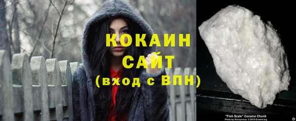 гидра Беломорск