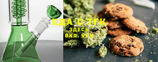 дистиллят марихуана Белокуриха