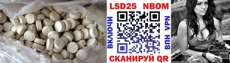 ссылка на мегу зеркало купить наркотики сайты Городище LSD-25 экстази кислота