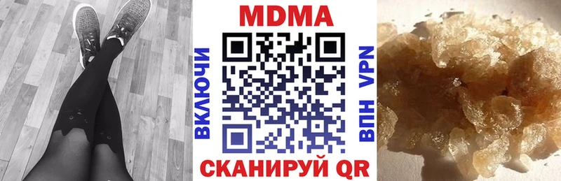 MDMA молли  omg tor  Городище 