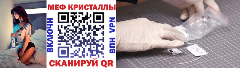 Меф мука  Городище 