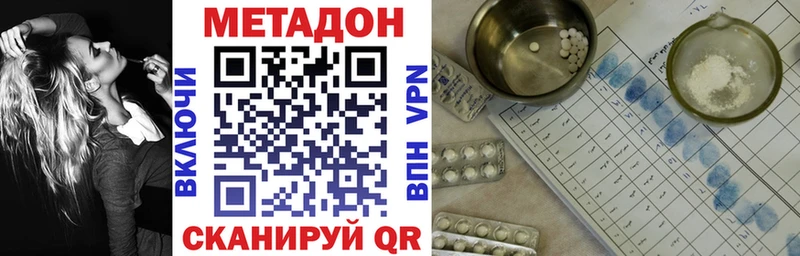 хочу наркоту Городище даркнет Telegram МЕТАДОН мёд блэк спрут вход