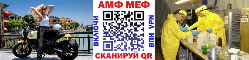 Первитин кристалл  ОМГ ОМГ ONION  Городище 