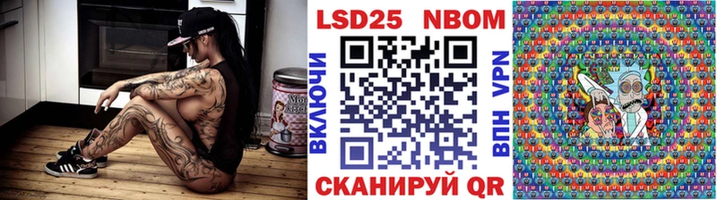 Наркотические марки 1500мкг  KRAKEN ONION  Городище 