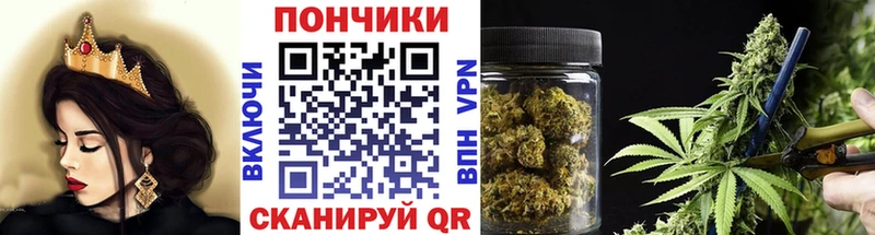 Бошки марихуана White Widow  даркнет формула  Городище  закладки 
